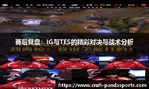 熊猫体育平台